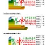 济源FRP玻璃钢防腐地坪-缩略图3