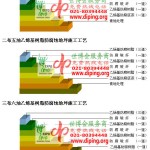 济源乙烯基防腐蚀地坪,乙烯基酯地坪,乙烯基酯防腐蚀地坪,乙烯基重防腐蚀地坪,乙烯基重防腐地坪,乙烯基重防腐自流平地坪-缩略图2